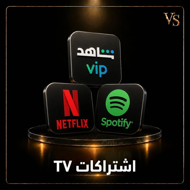 اشــتــراكــــــات TV