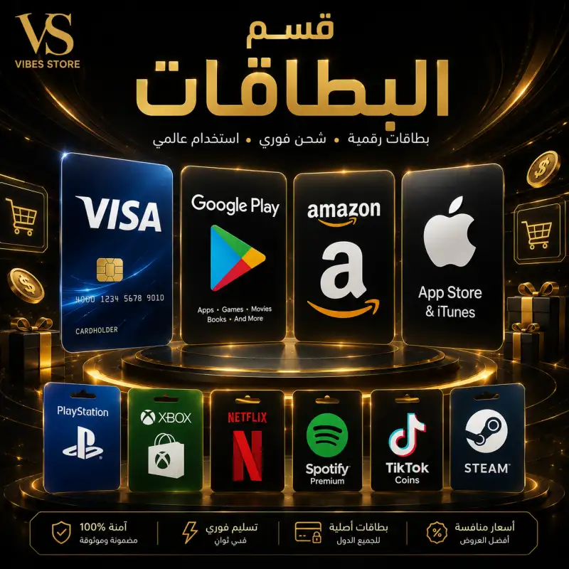 بطاقات