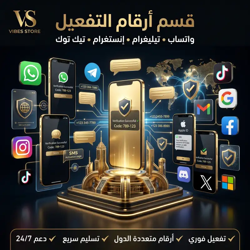 الارقـــــــــــــام