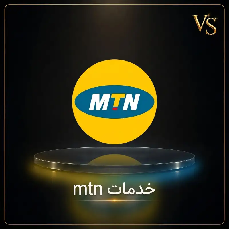 خدمات MTN