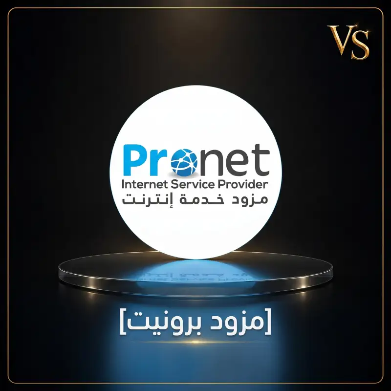 برونيت