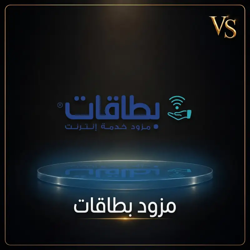 تسديد iptv / بطاقات