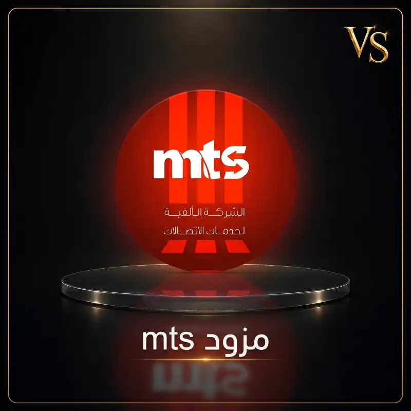 MTS
