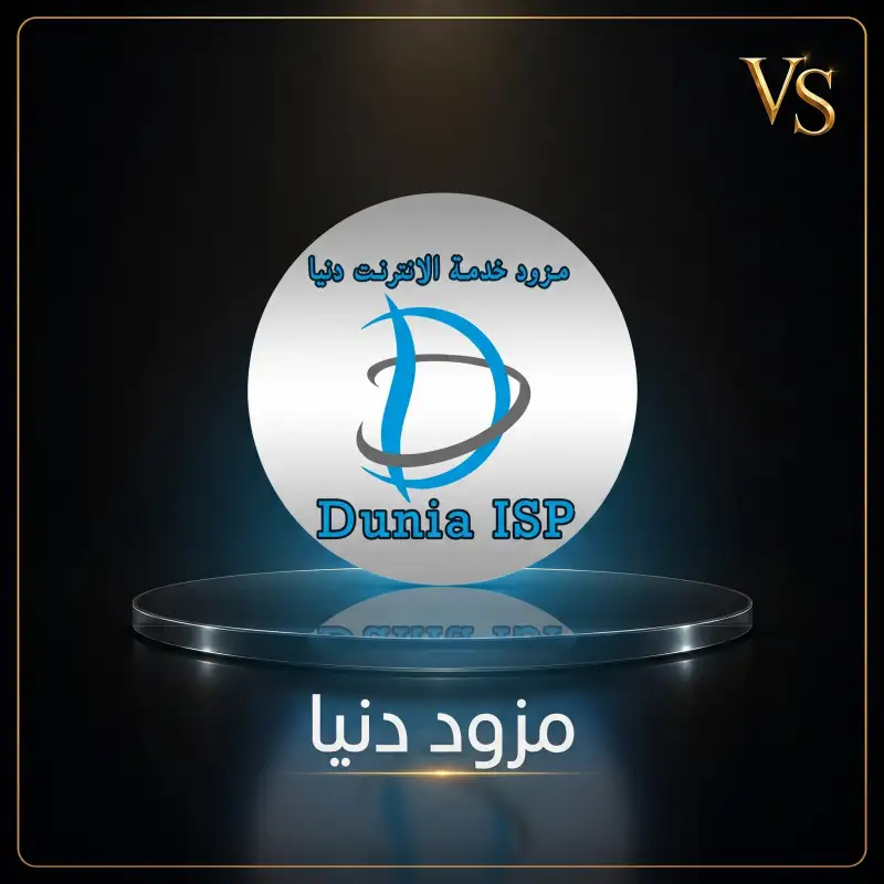 تسديد فاتورة / دنيا