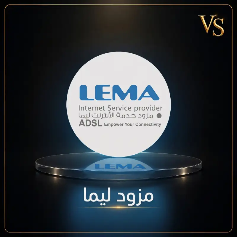 ليما