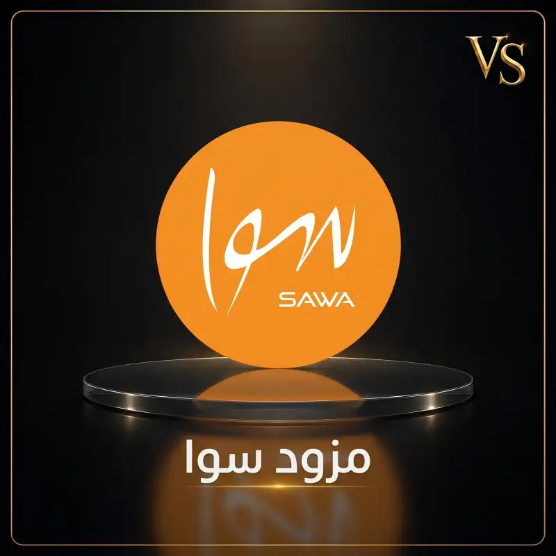 سوا