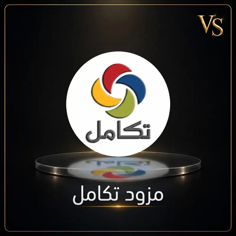 تسديد iptv /تكامل