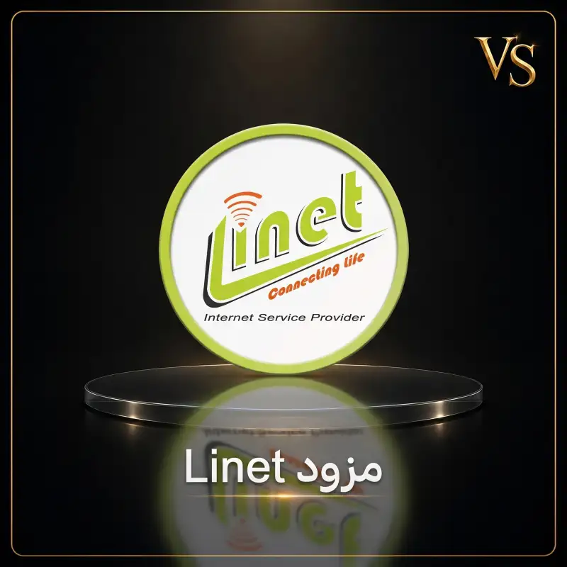 شحن باقة / لاينت