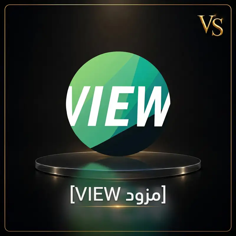 تسديد فاتورة / فيو