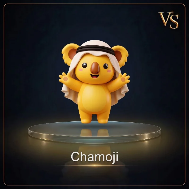 شاموجي - Chamoji