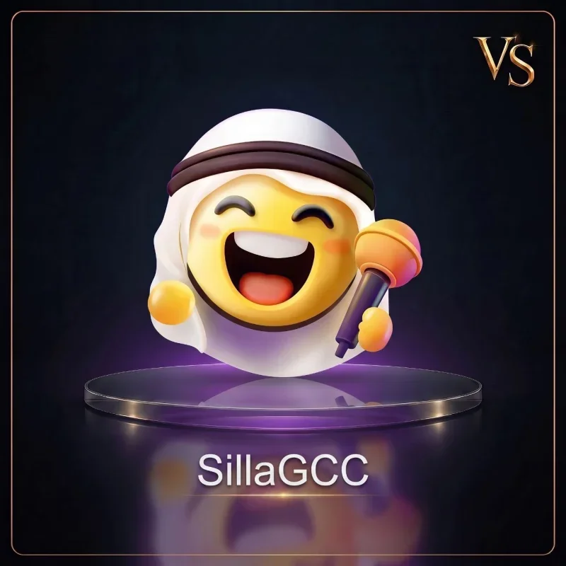 سيلا - SillaGCC