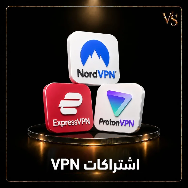 اشــتــراكــــات VPN