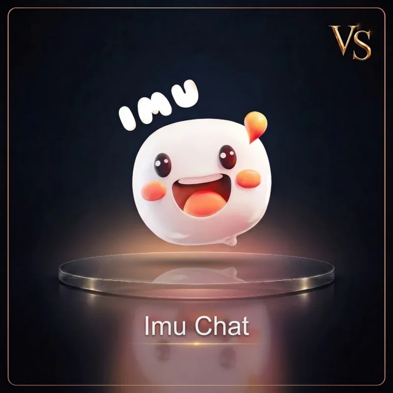 امو شات - Imu Chat