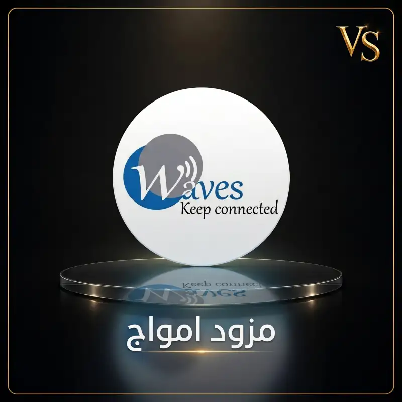 الباقة الرياضية