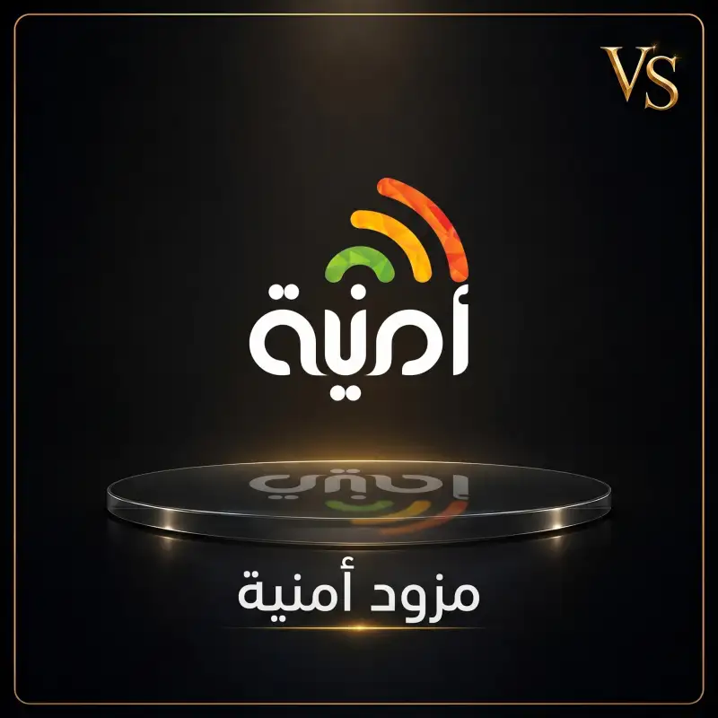 الباقة الرياضية