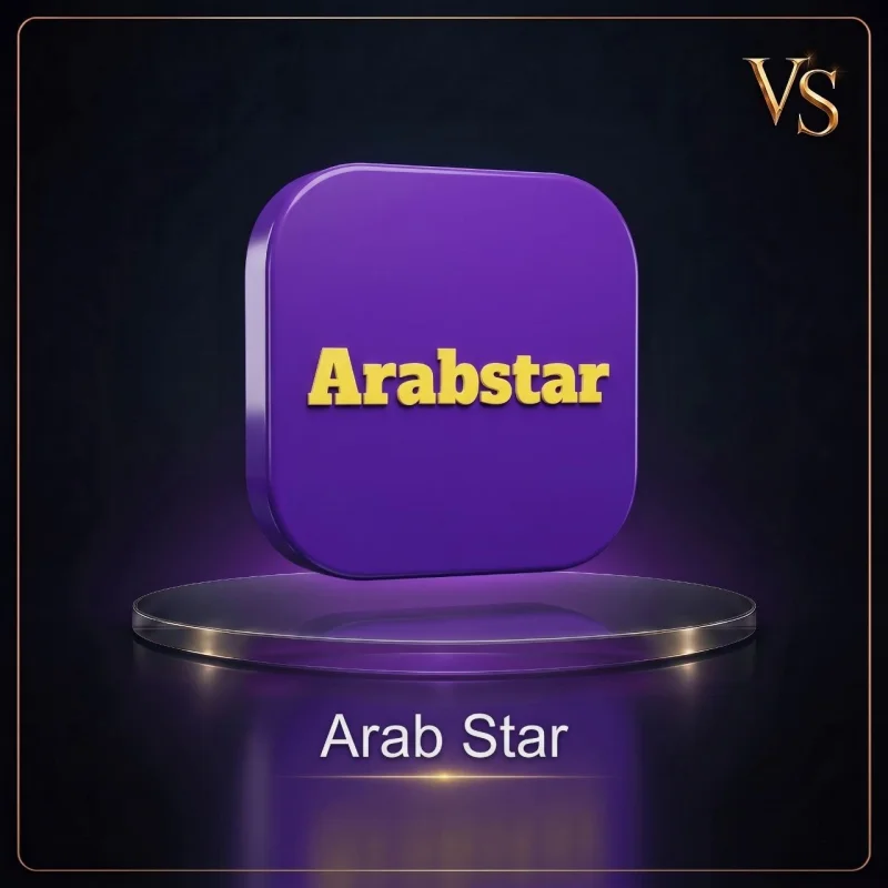 عرب ستار A
