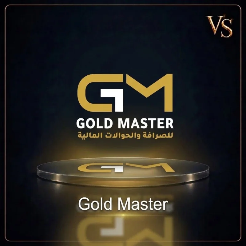 Gold Master